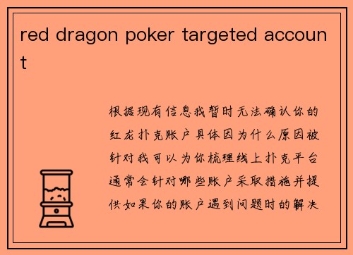 red dragon poker targeted account